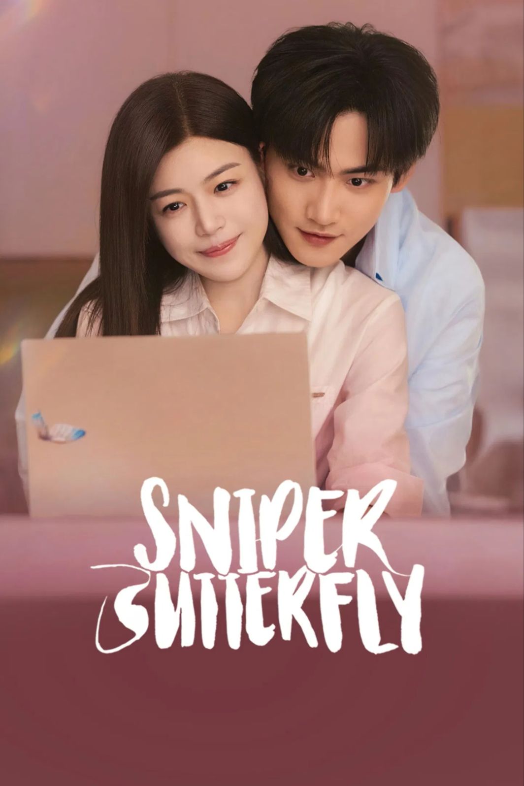 Sniper Butterfly (2025)