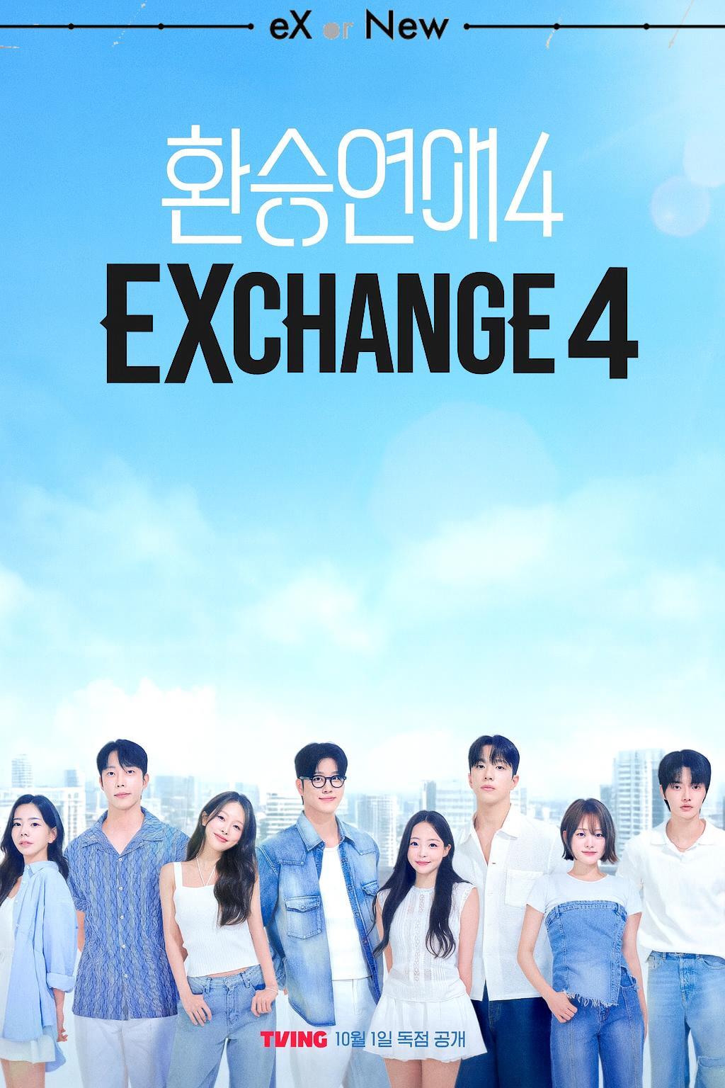 EXchange S1-S4 (2021)