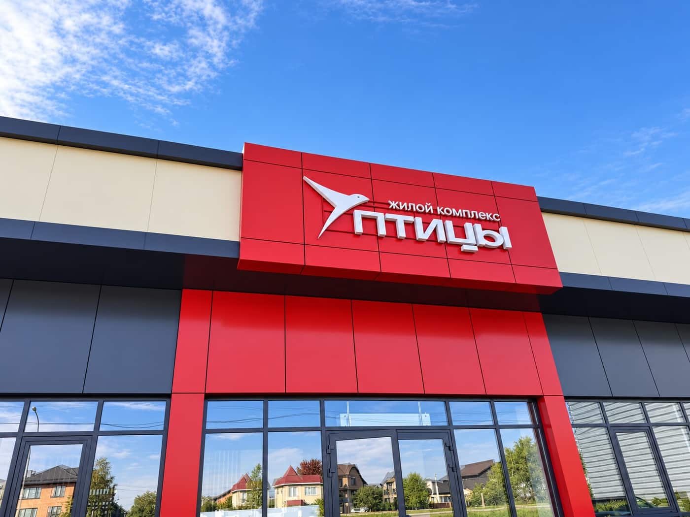 Озеленение отдела продаж ЖК «Птицы» — компания «Дарстрой» — фото к статье