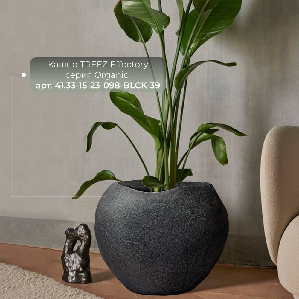 Кашпо TREEZ Effectory Organic Сфера Тёмно-серый камень — крупный план, фактура и текстура материала