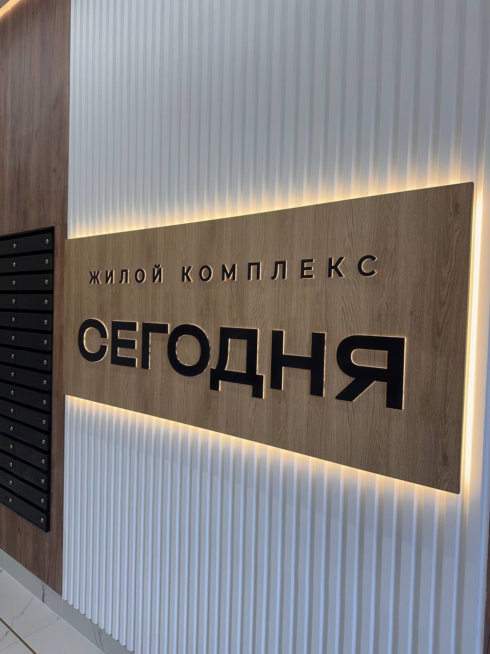 ЖК Сегодня г. Краснодар (ССК) — фото к статье блога Зелёный Дворик