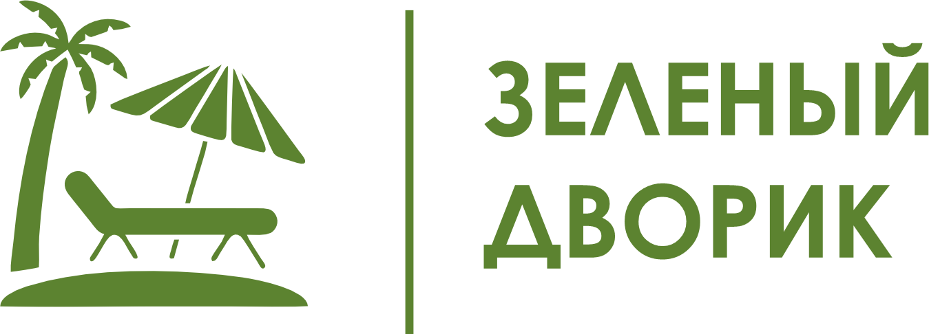 Зеленый Дворик - официальный сайт в г. Краснодар